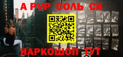 трава Ипатово