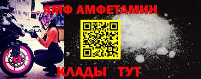 трава Ипатово