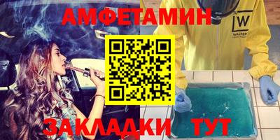 мяу мяу мука Изобильный