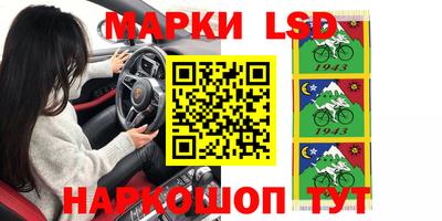 винт Беслан