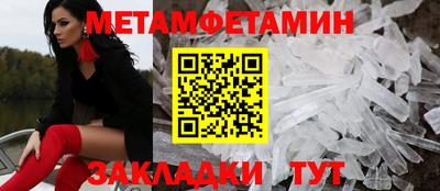 мяу мяу мука Изобильный