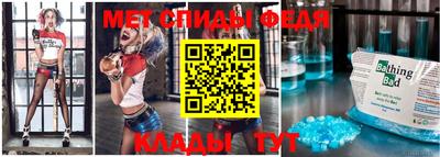 альфа пвп Бийск