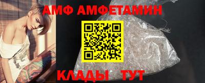 трава Ипатово