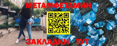 трава Ипатово