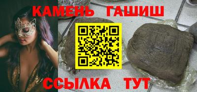 трава Ипатово