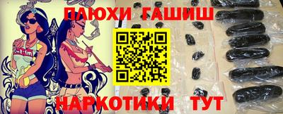 трава Ипатово