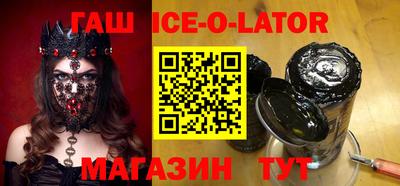 трава Ипатово