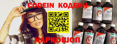 альфа пвп Бийск