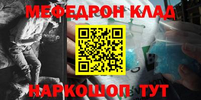 бошки Ирбит