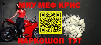 альфа пвп Бийск