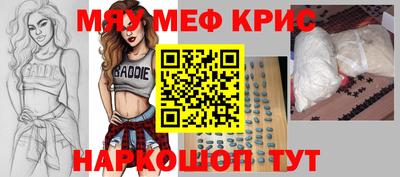 винт Беслан