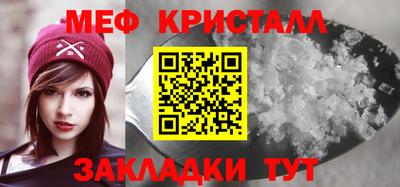 альфа пвп Бийск