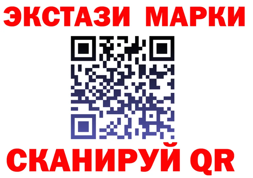 Экстази mix сайт это MEGA Шали