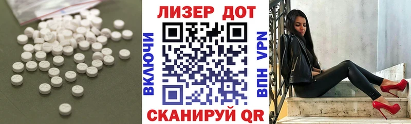 LSD-25 экстази ecstasy  Шали 