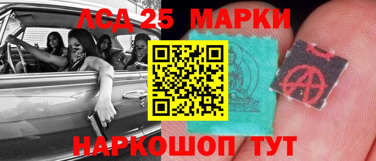 MDMA  НБОМе  Шали  ГАШИШ  МЕФ   КОКАИН  Каннабис  A-PVP СОЛЬ   ГАШ 