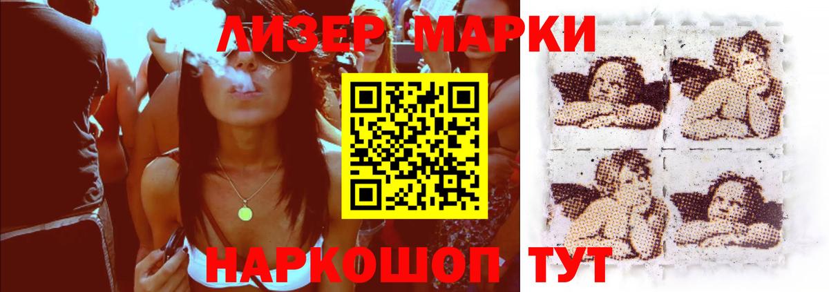 LSD-25 экстази ecstasy Шали