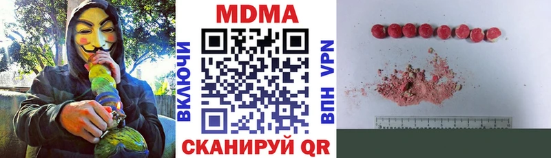 MDMA молли  где можно купить   Шали 