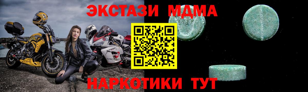 MDMA VHQ Шали