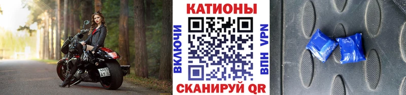 где найти   Шали  МЕФ mephedrone 