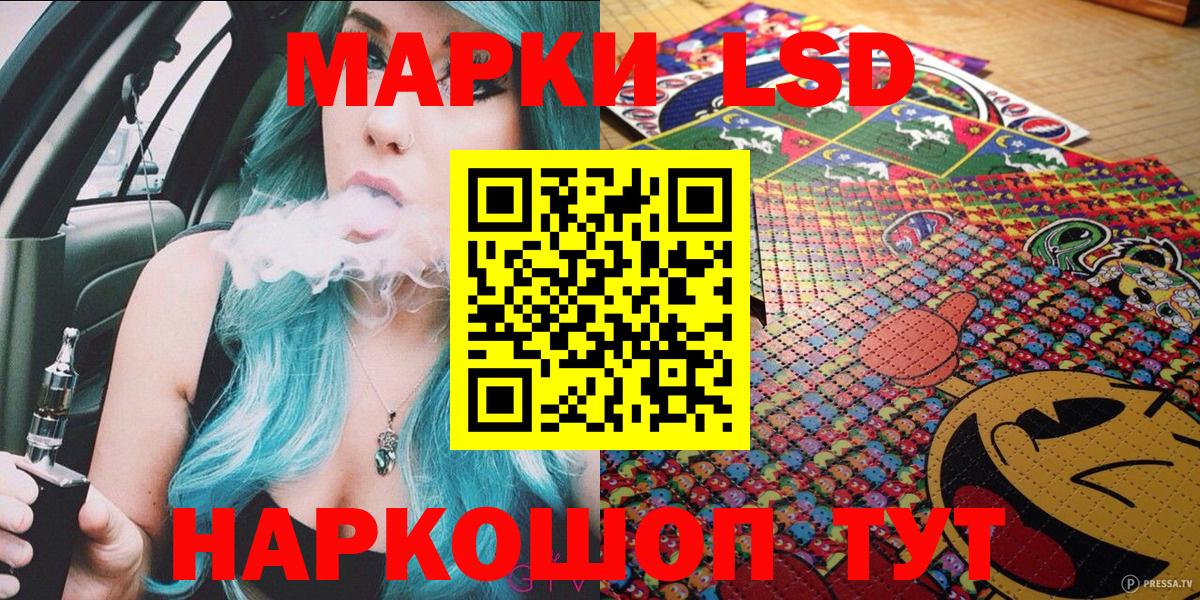 Шали  Марки 25I-NBOMe 1500мкг  Вход с VPN  Марки 25I-NBOMe  Марки 25I-NBOMe 1500мкг 