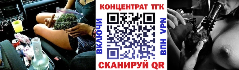 Дистиллят ТГК вейп  Шали 