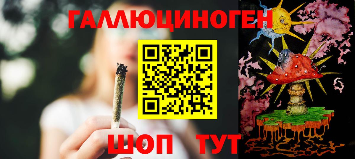 Псилоцибиновые грибы Cubensis  Галлюциногенные грибы прущие грибы  Вход с VPN  Шали 