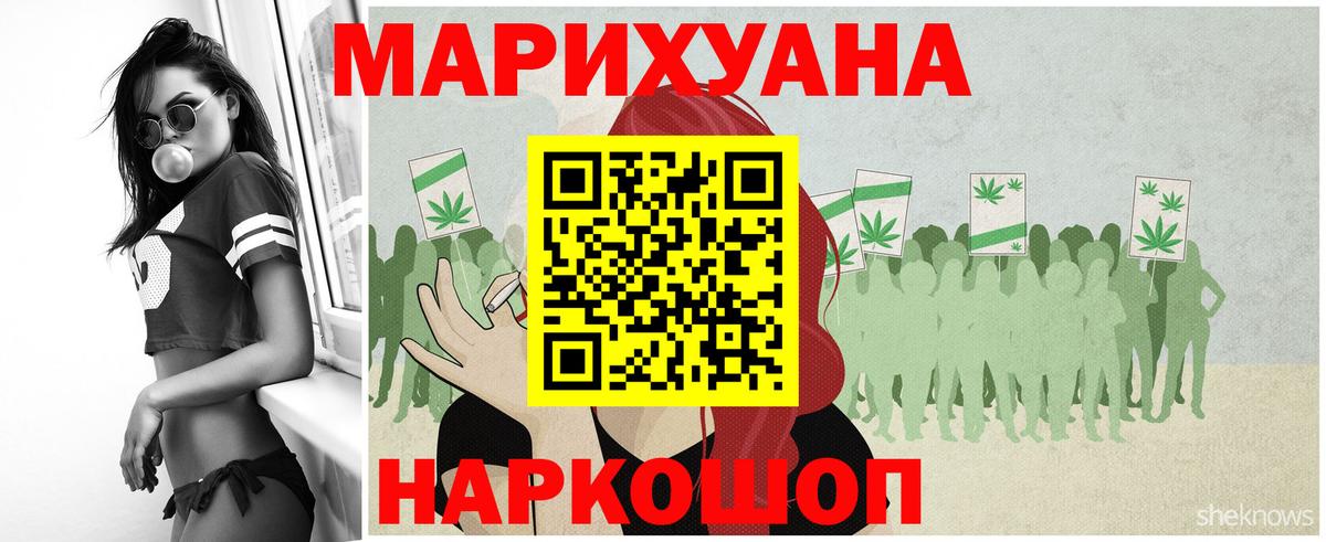 Бошки Шишки Bruce Banner  МАРИХУАНА LSD WEED  Шали  Вход с VPN  Марихуана ГИДРОПОН  Бошки марихуана VHQ 