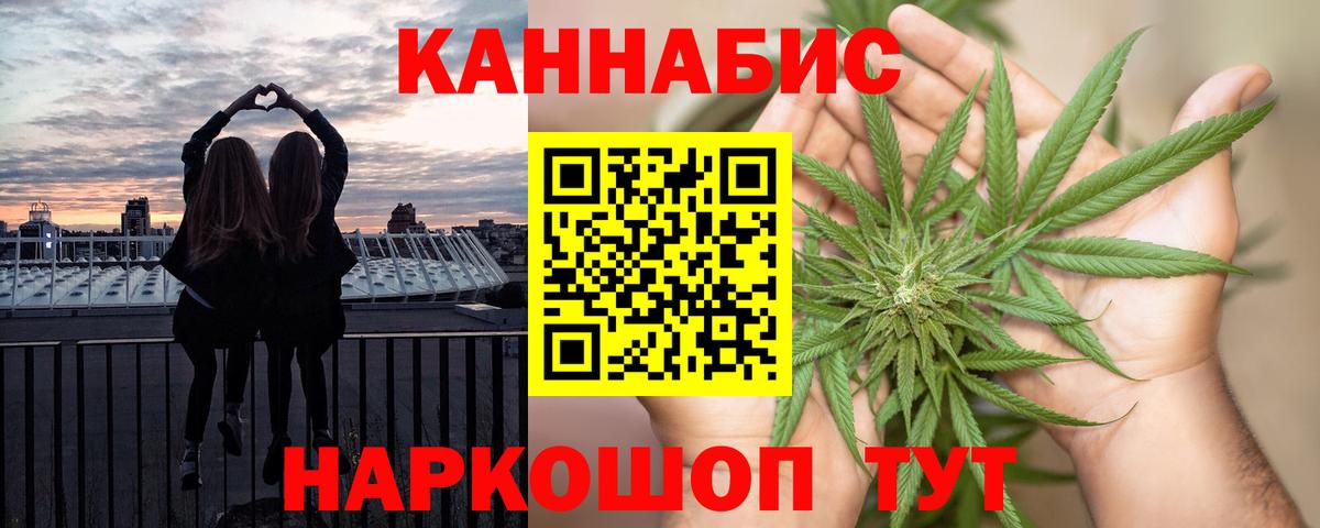 Каннабис семена Шали