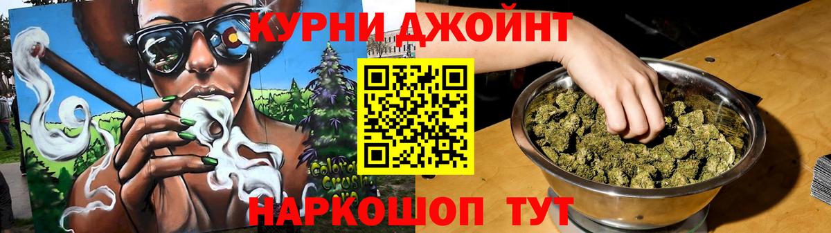 Конопля планчик Шали